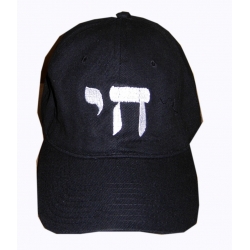 "Chai" Hat